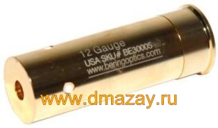 Патрон (лазерный) для холодной пристрелки оружия (борсайдер) 12 калибра Bering Optics BE30005 Laser Boresights 12 Gauge